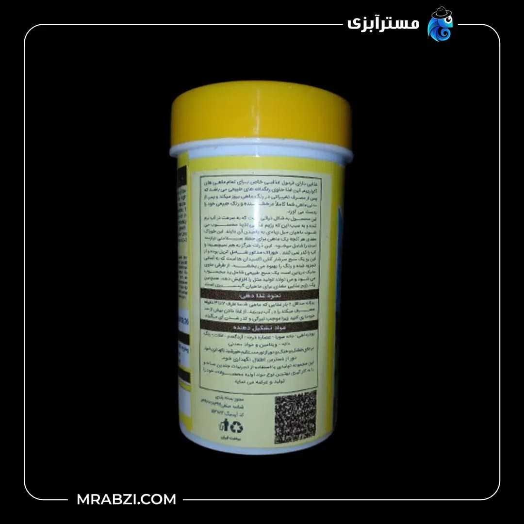 غذا ماهی مالزی مدل cichlid xl وزن 40 گرم — تصویر ۲