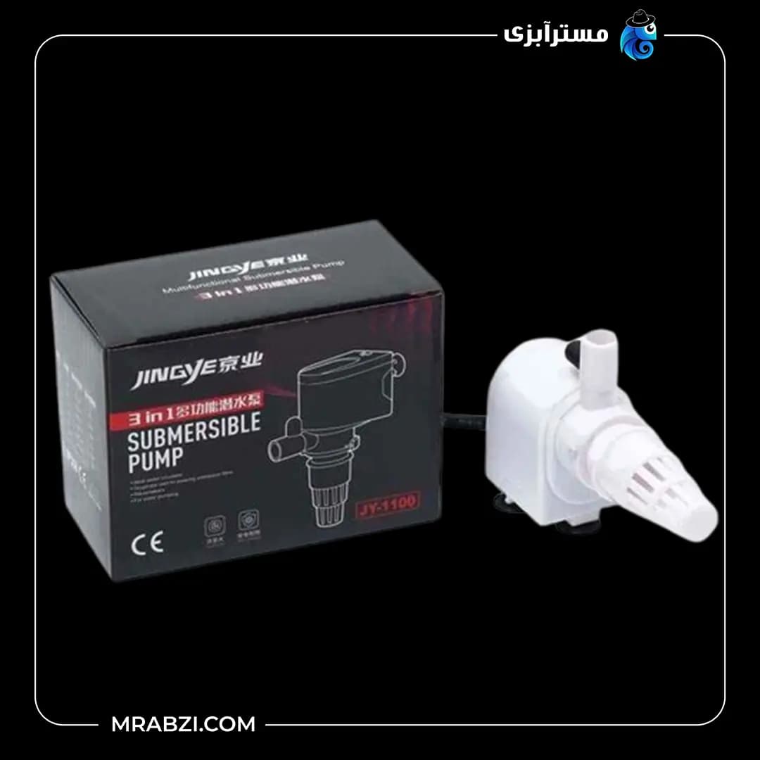 واتر پمپ آکواریوم JY-1100 جینگی