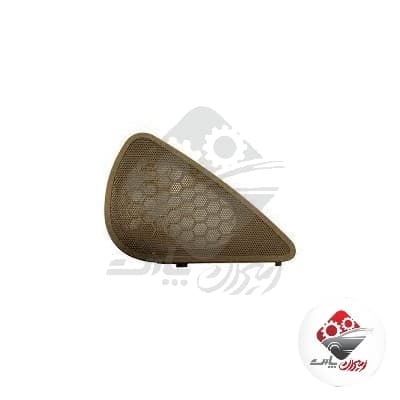 شبکه بلندگو پژو 405 اس ال ایکس – بژ تیره راست