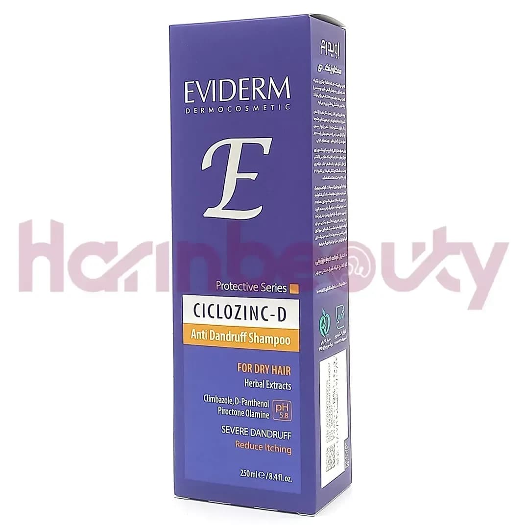 شامپو ضد شوره اویدرم مدل Ciclozinc D مناسب موهای خشک حجم 250 میلی لیتر