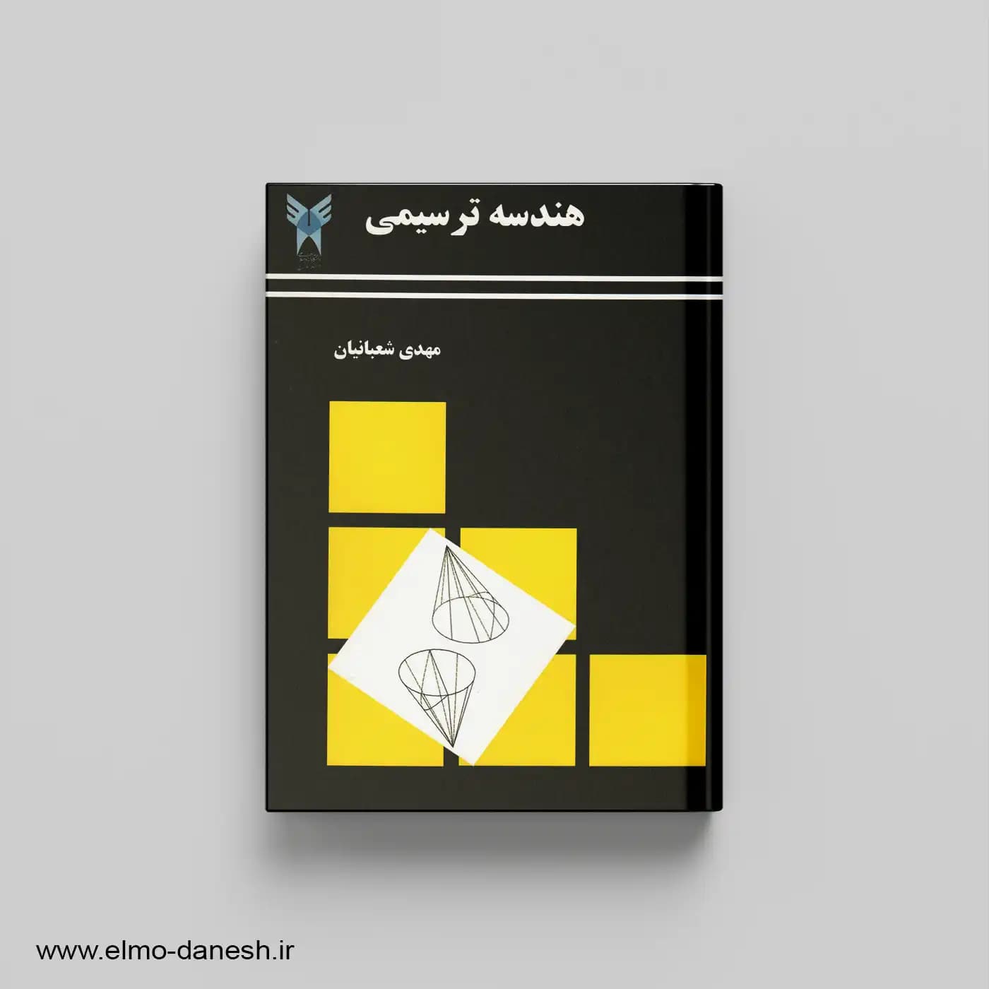 هندسه ترسیمی