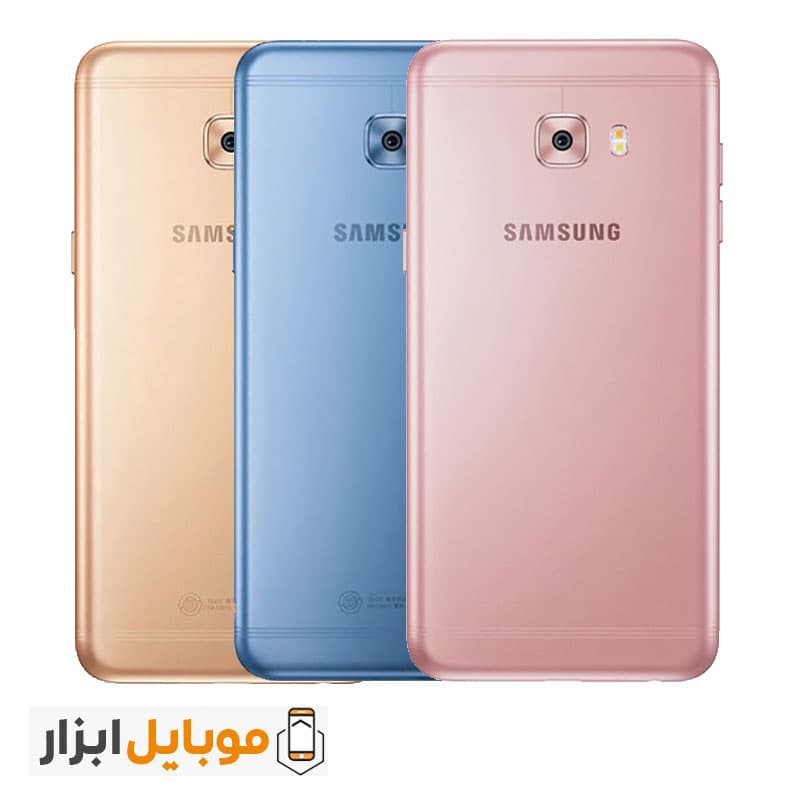 درب پشت گوشی سامسونگ Samsung Galaxy C5 Pro