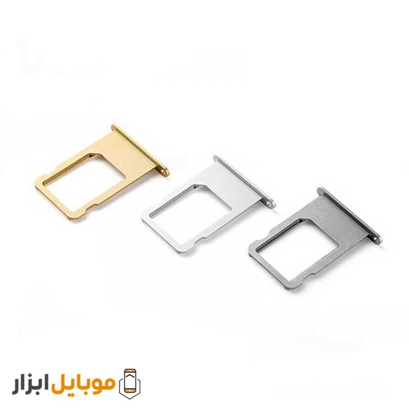خشاب سیمکارت آیفون iphone 6 plus