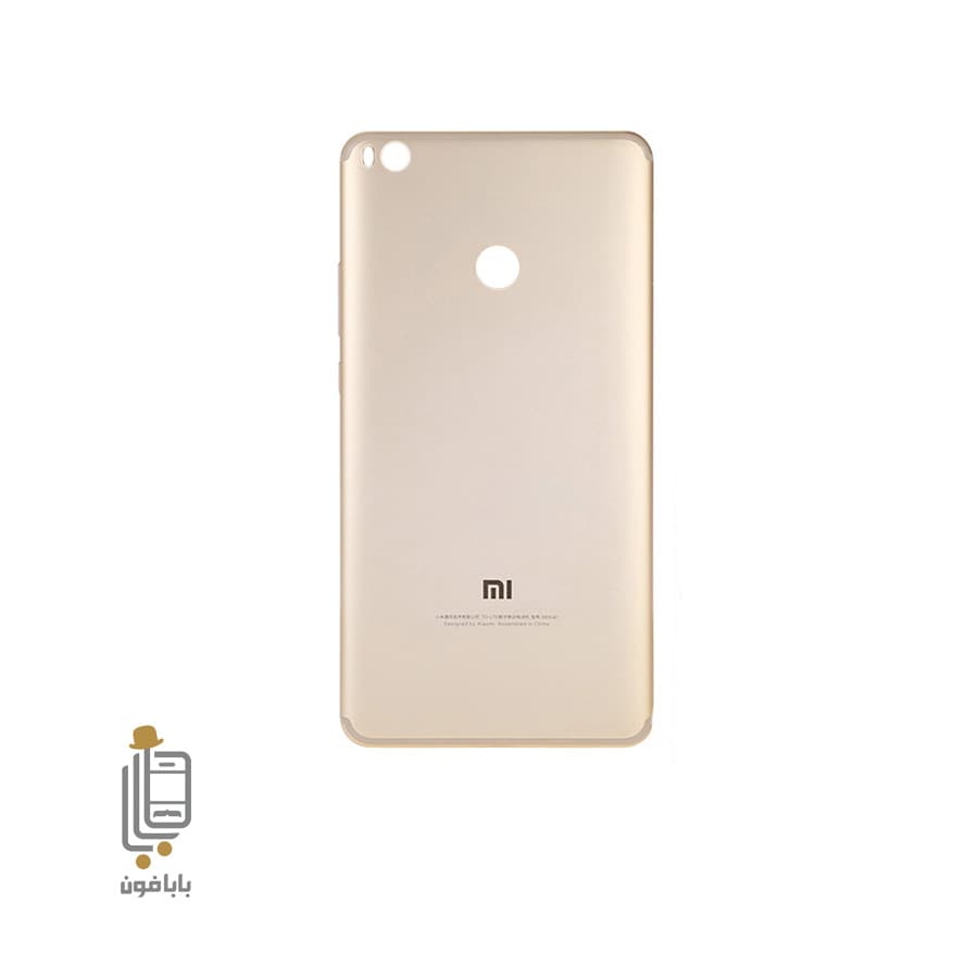درب پشت گوشی شیائومی Xiaomi Mi Max — تصویر ۸
