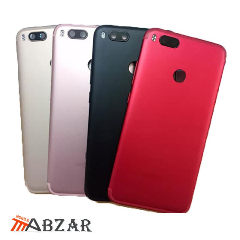 درب پشت شیائومی Xiaomi Mi A1 (Mi 5X)