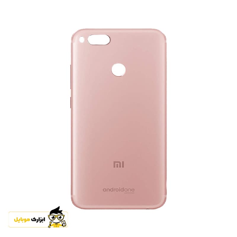 درب پشت شیائومی Xiaomi Mi A1 (Mi 5X) — تصویر ۱۰