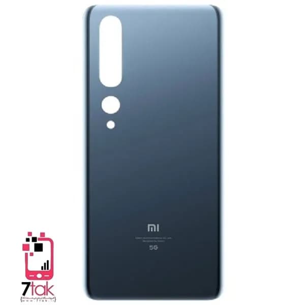 درب پشت شیائومی Xiaomi Mi 10 5G — تصویر ۶