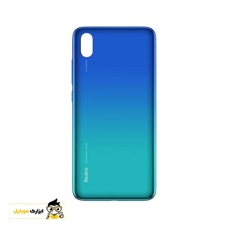 درب پشت شیائومی Xiaomi Redmi 7A — تصویر ۱۱