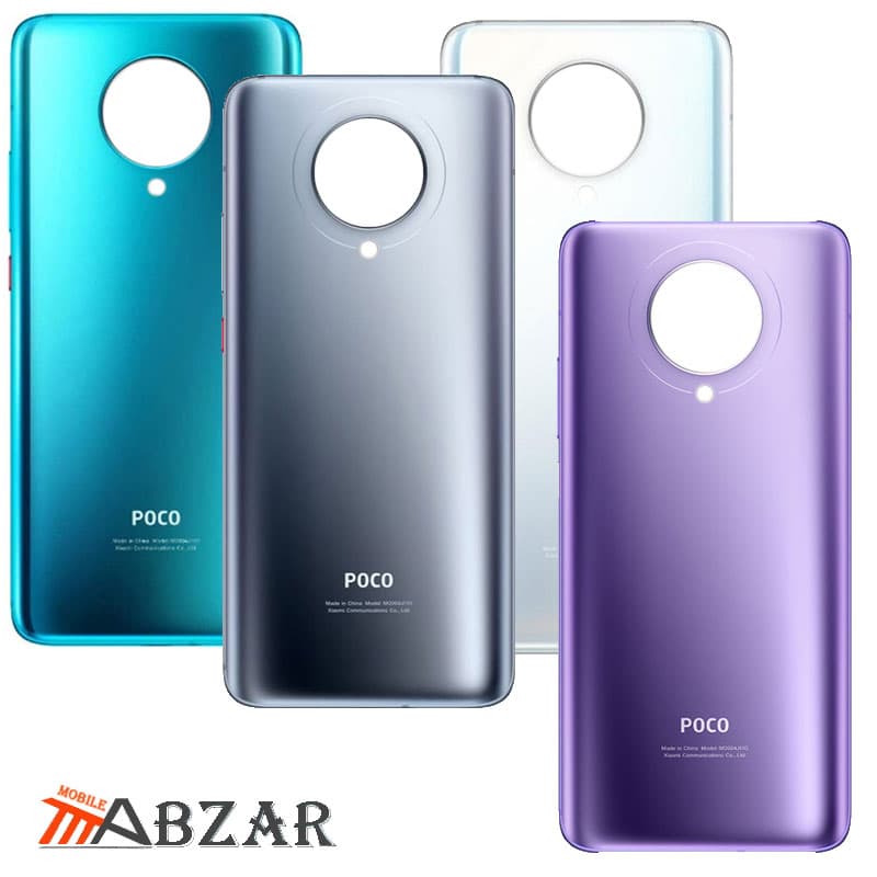 درب پشت اصلی شیائومی Poco F2 Pro