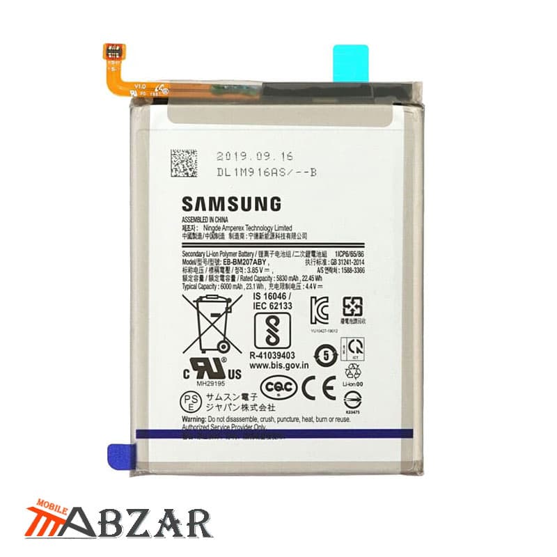 باتری اصلی سامسونگ Samsung Galaxy M21s — تصویر ۳