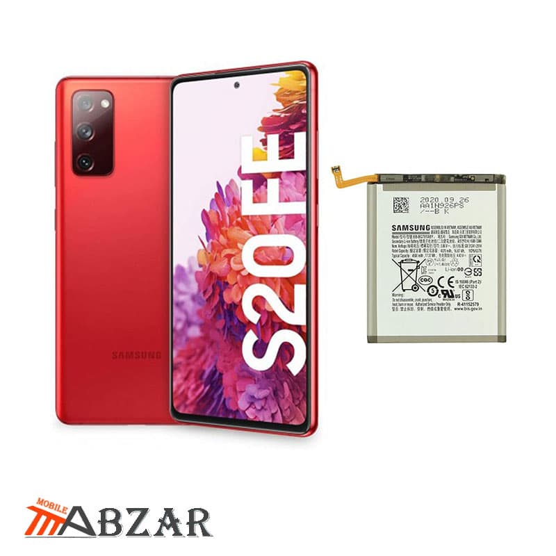 باتری اصلی گوشی موبایل Samsung Galaxy S20 FE