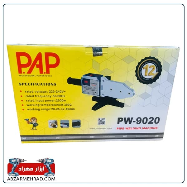 اتو لوله کشی پی ای پی مدل PW-9020 با توان 2000 وات — تصویر ۲