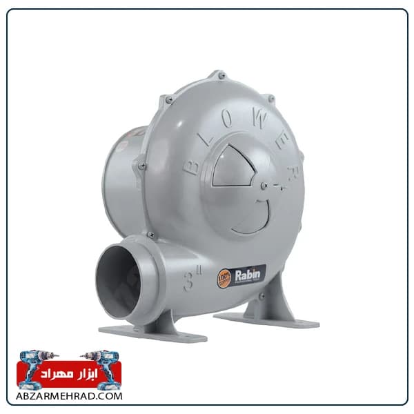 دمنده برقی رابین مدل R6130 قطر دهانه 3 اینچ