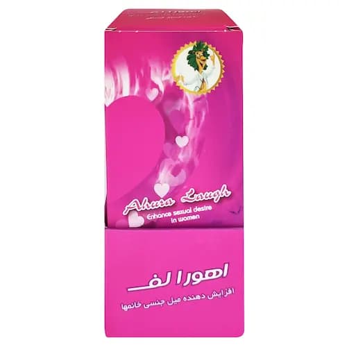 اهورا لف
