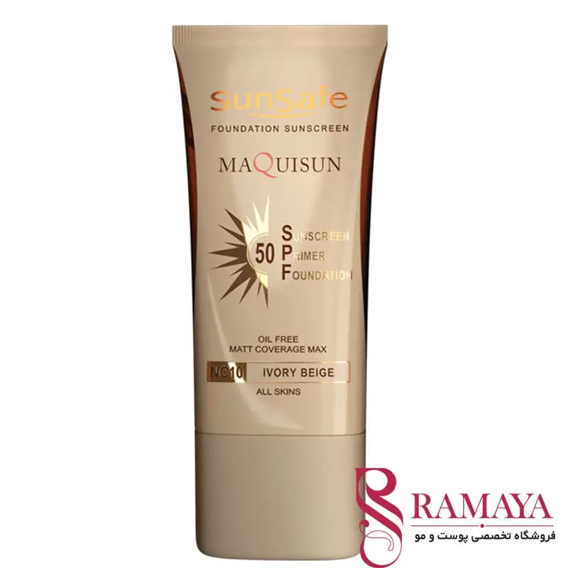 کرم ضد آفتاب مکی سان سیف spf50 sunsafe بژ ابریشمی