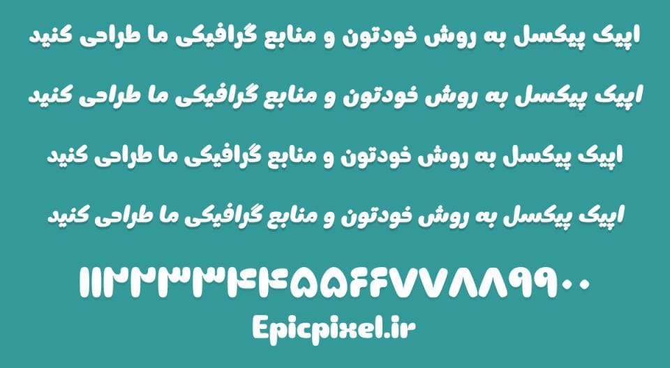 فونت لطفی فارسی Lutfey — تصویر ۲