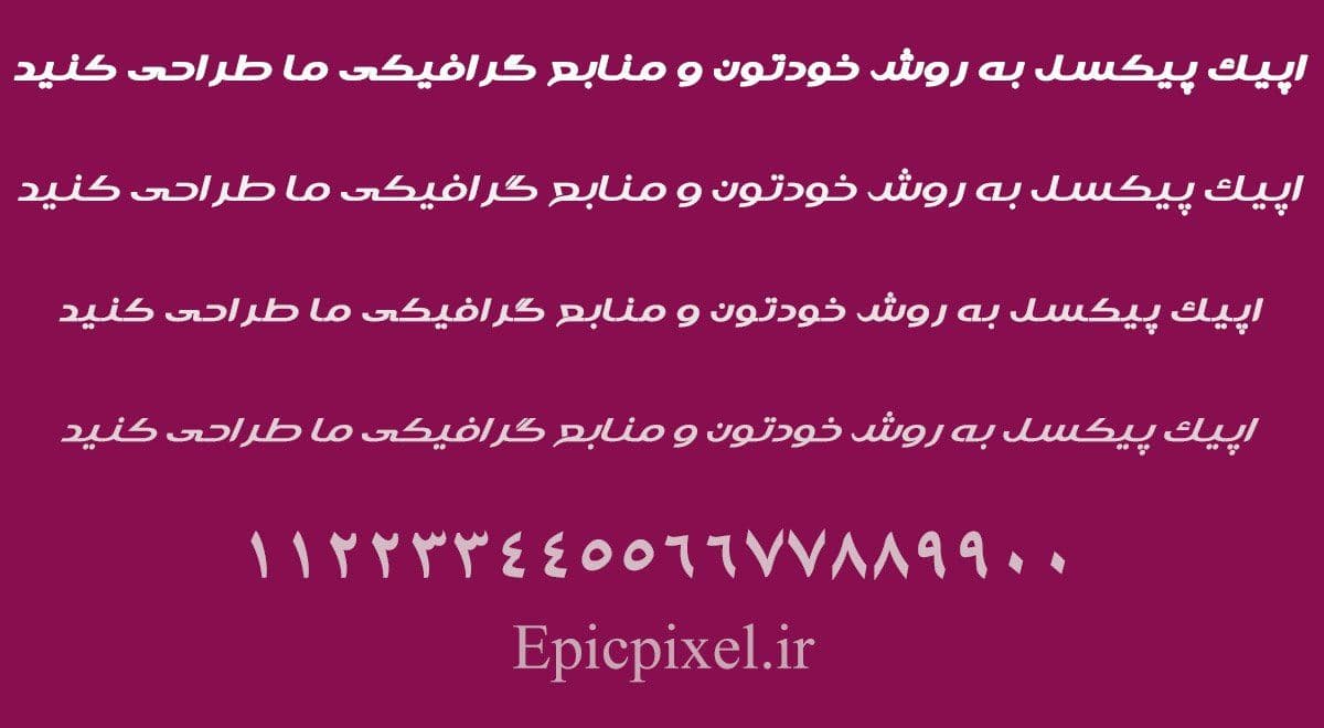 7 فونت دلال فارسی — تصویر ۲