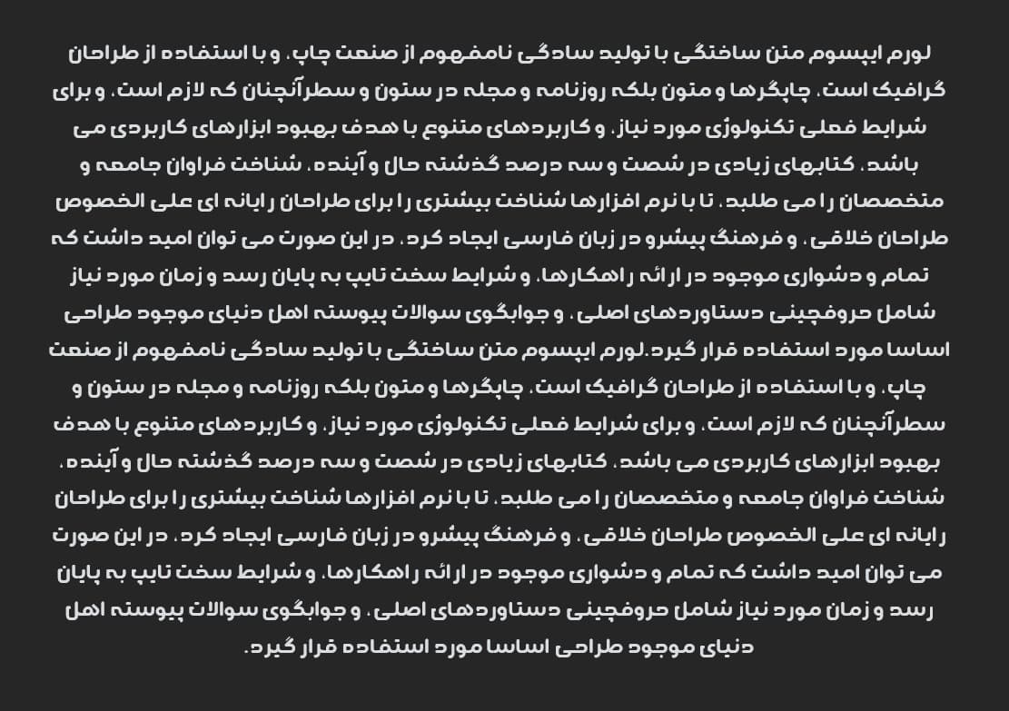 3 فونت آذرگرمی فارسی — تصویر ۶