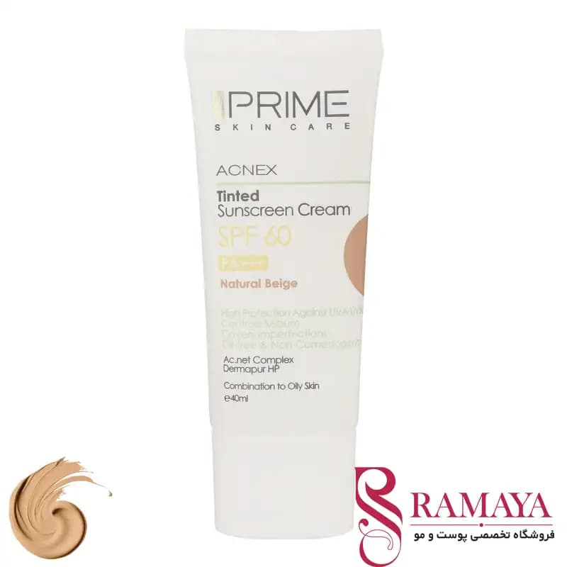 کرم ضد آفتاب رنگی پرایم Acnex SPF60 نچرال بژ