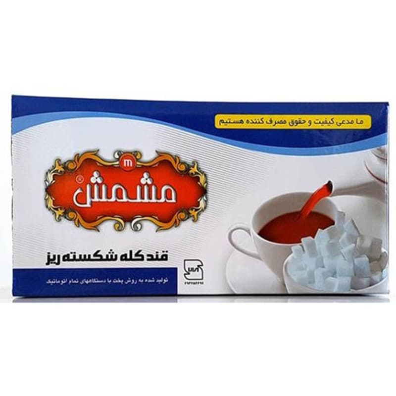 قند 3 کیلویی مشمش آبی