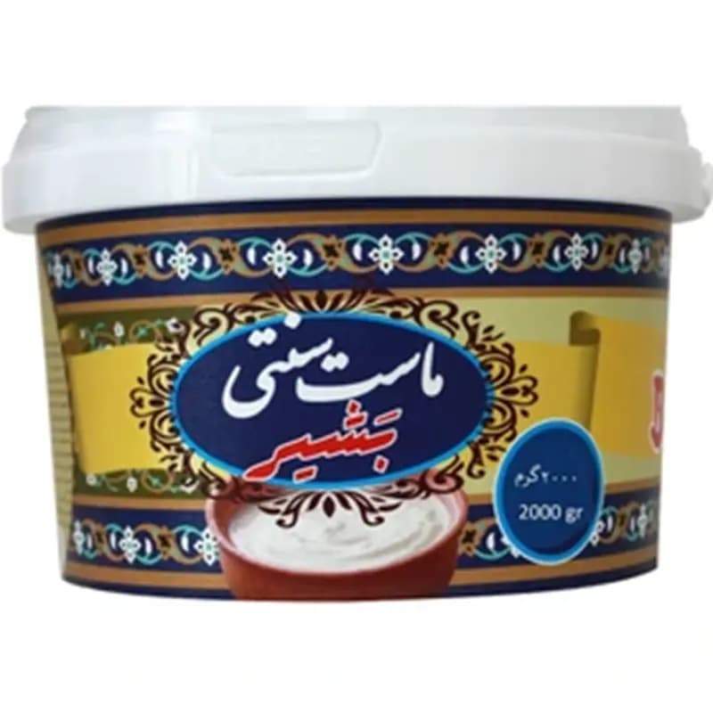 ماست سنتی 2000 گرمی بشیر