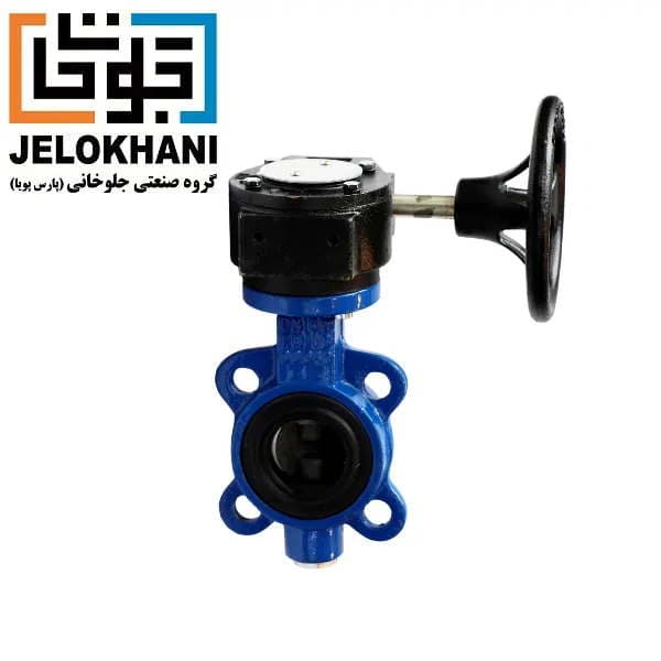شیر پروانه ای ویفری (گیربکس دار) فاراب 8 اینچ