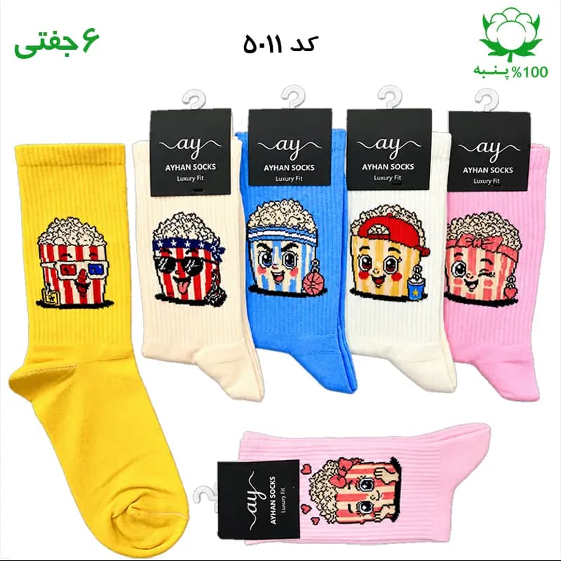 جوراب فانتزی ساقدار اسپرت (۶ جفتی) فری سایز ۳۶ تا ۴۳ طرح پفیلا Pfila