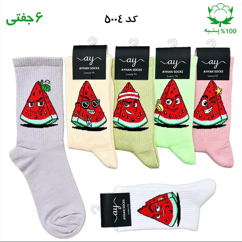 جوراب فانتزی ساقدار اسپرت (۶ جفتی) فری سایز ۳۶ تا ۴۳ طرح هندوانه Watermelon