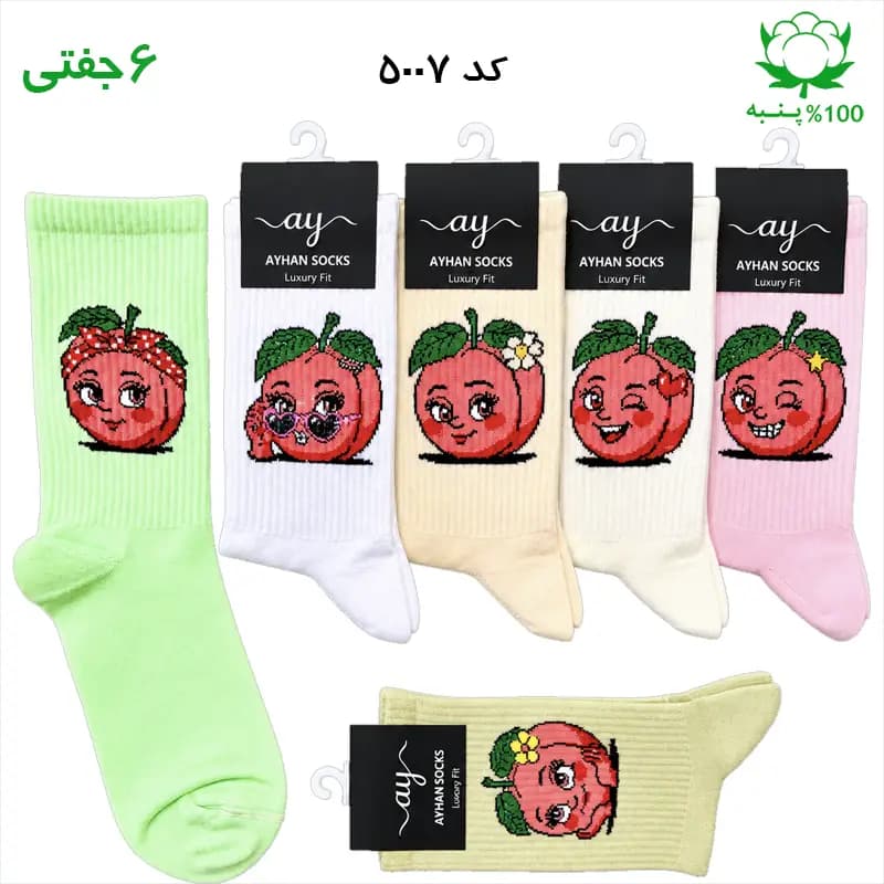 جوراب فانتزی ساقدار اسپرت (۶ جفتی) فری سایز ۳۶ تا ۴۳ طرح هلو Peach