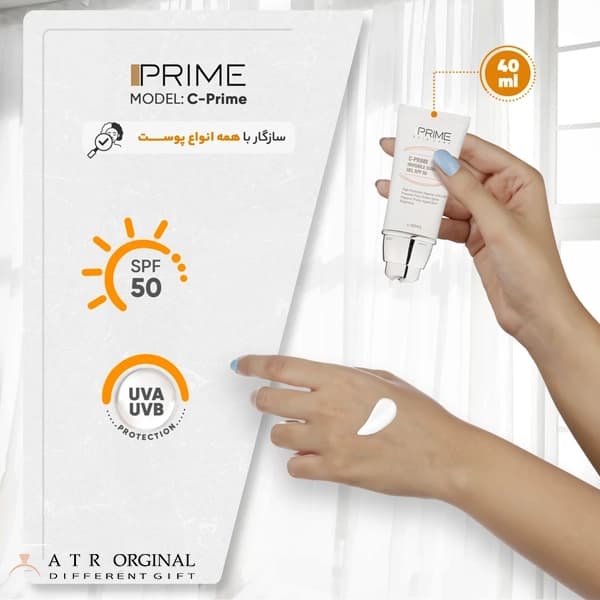 ژل ضدآفتاب بی‌رنگ پرایم SPF50 مدل C-Prime — تصویر ۵