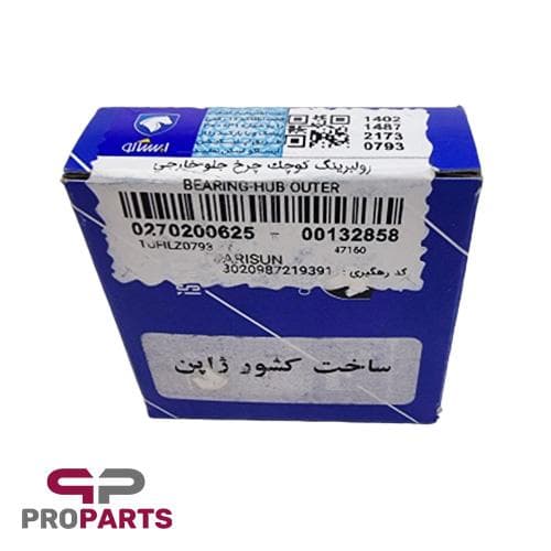 بلبرینگ چرخ عقب KDK شرکتی ایساکو مناسب برای پراید — تصویر ۵
