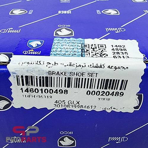 مجموعه کفشک لنت ترمز عقب شرکتی ایساکو مناسب برای آریسان، پیکان، آردی و روآ — تصویر ۲