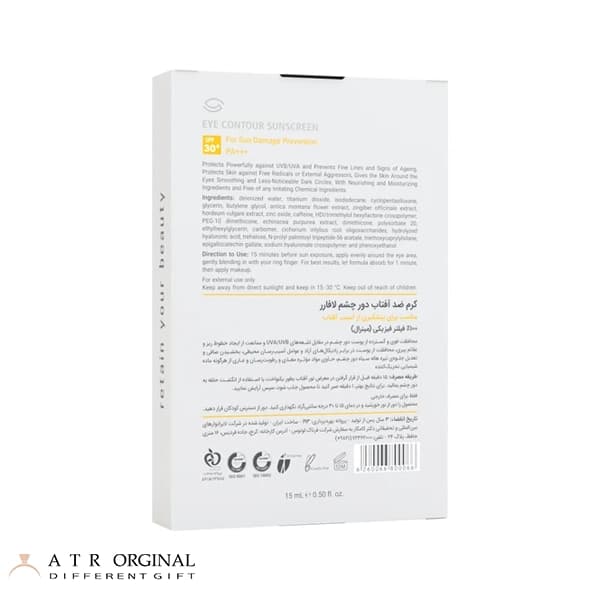کرم ضد آفتاب دور چشم بدون رنگ لافارر مدل مینرال با 30 SPF — تصویر ۳