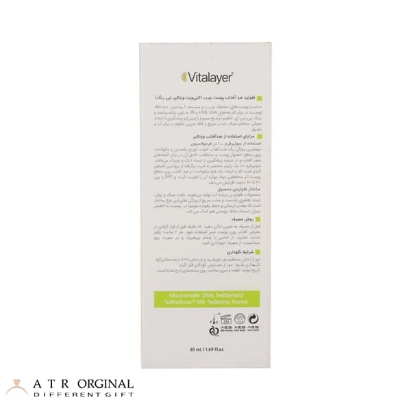 فلوئید ضدآفتاب بی‌رنگ ویتالیر SPF50 مدل Activit — تصویر ۴
