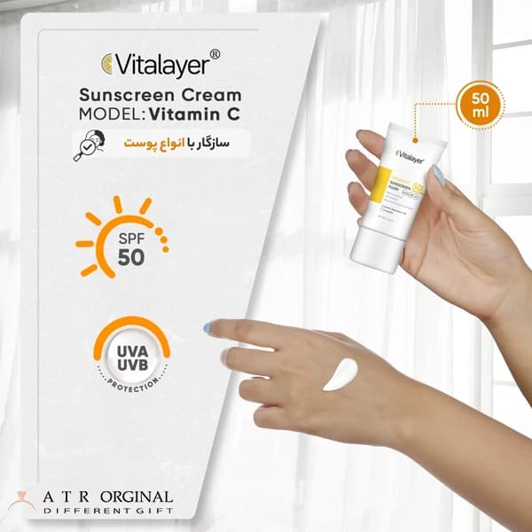 فلوئید ضدآفتاب بی‌رنگ ویتالیر SPF50 مدل Vitamin C — تصویر ۶