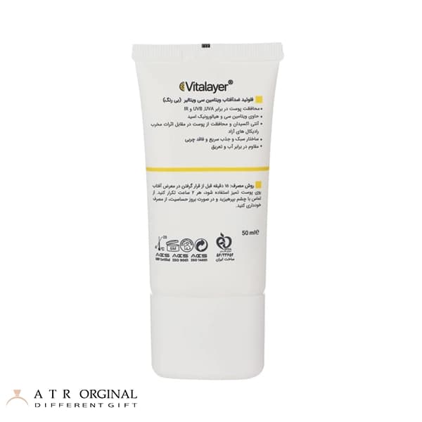 فلوئید ضدآفتاب بی‌رنگ ویتالیر SPF50 مدل Vitamin C — تصویر ۲