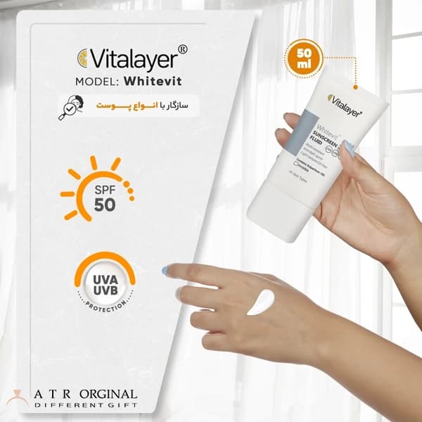 فلوئید ضدآفتاب بی‌رنگ ویتالیر SPF50 مدل Whitevit — تصویر ۲