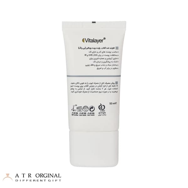 فلوئید ضدآفتاب بی‌رنگ ویتالیر SPF50 مدل Whitevit — تصویر ۵