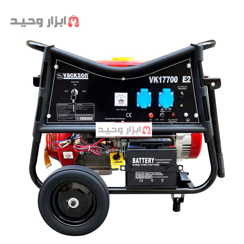 VACKSONموتور برق استارتی 6.5 کیلو وات واکسون VK-mbr-17700-E2