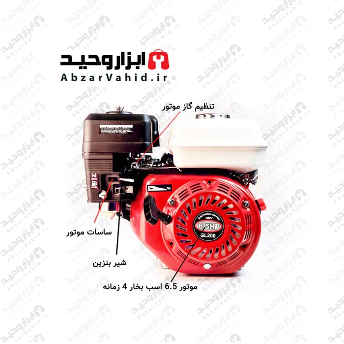 موتور تک بنزینی 7.5 اسب بخار — تصویر ۲