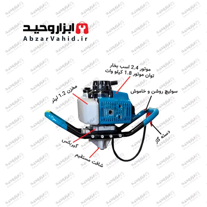 چاله کن موتوری یوپا 63 سی سی مدل yopa-6500rpm با مته