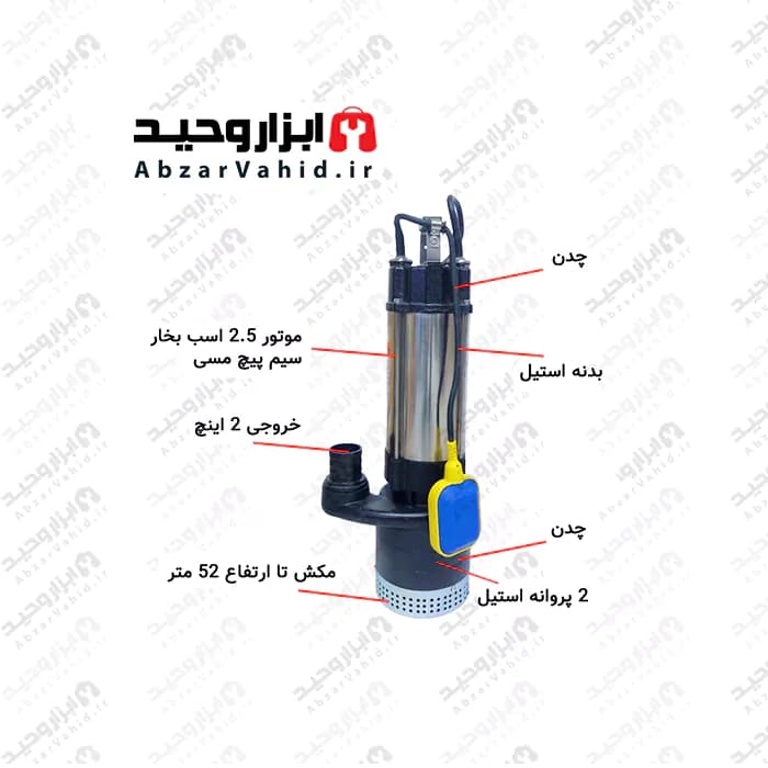 کفکش دو اینچ 52 متری ناکایو تکنولوژی ژاپن سیم پیچ مسی شافت استیل 3 پروانه استیل بدنه استیل spa6-52/4-1.8F — تصویر ۲