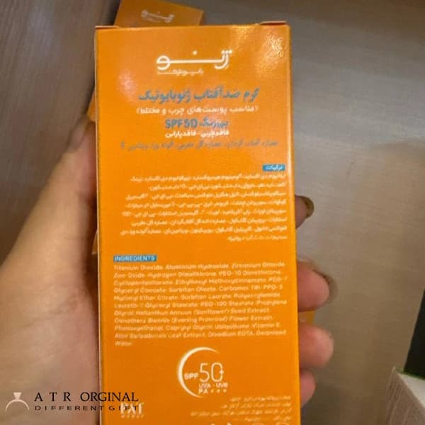 کرم ضد آفتاب بی رنگ ژنو بایوتیک با SPF50 مناسب پوست چرب و مختلط — تصویر ۳