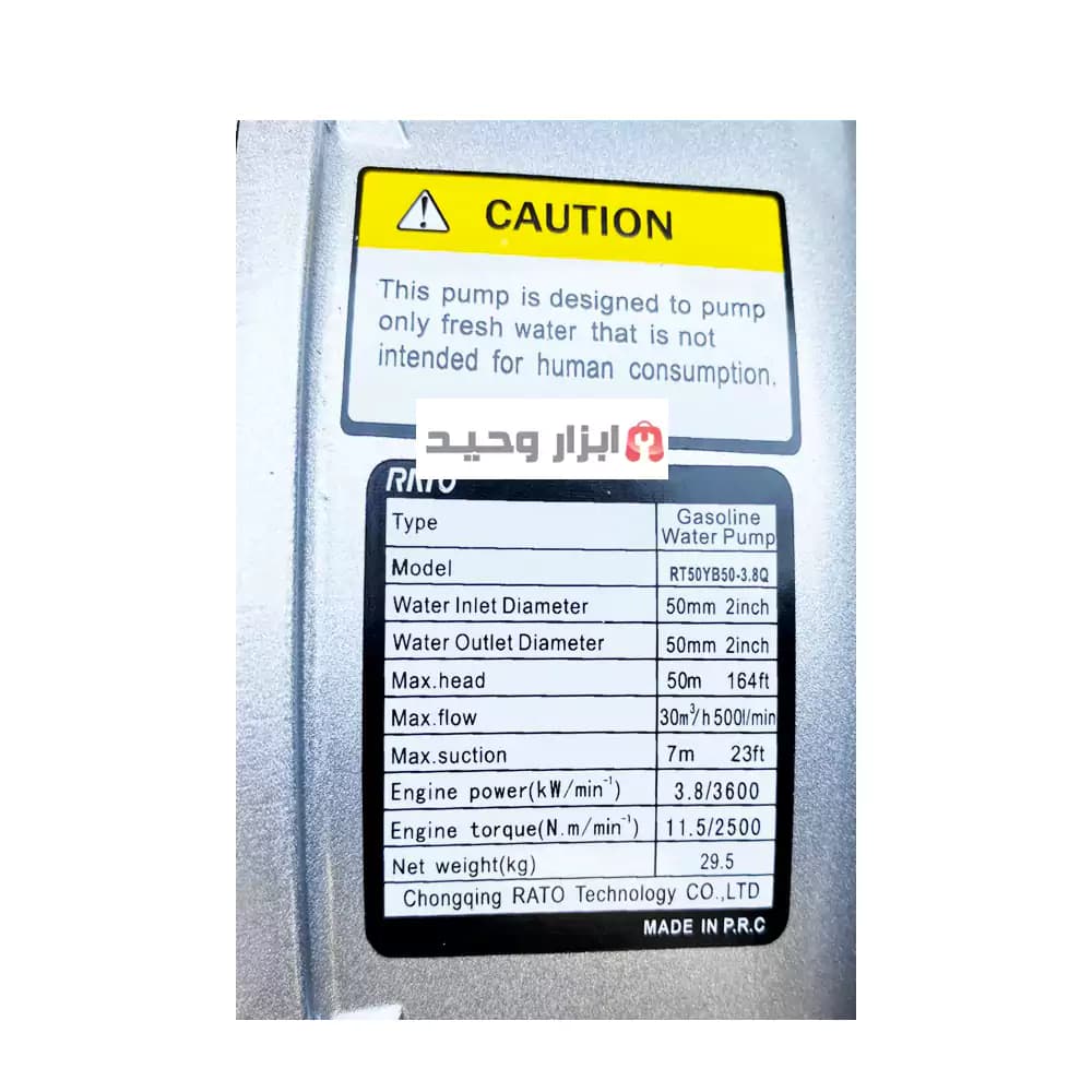 موتور پمپ آب 3 اینچ بنزینی دارای سنسور حرارتی دارای مکش از چاه و رودخانه موتور چهار زمانه کم صدا و سبک rato — تصویر ۴