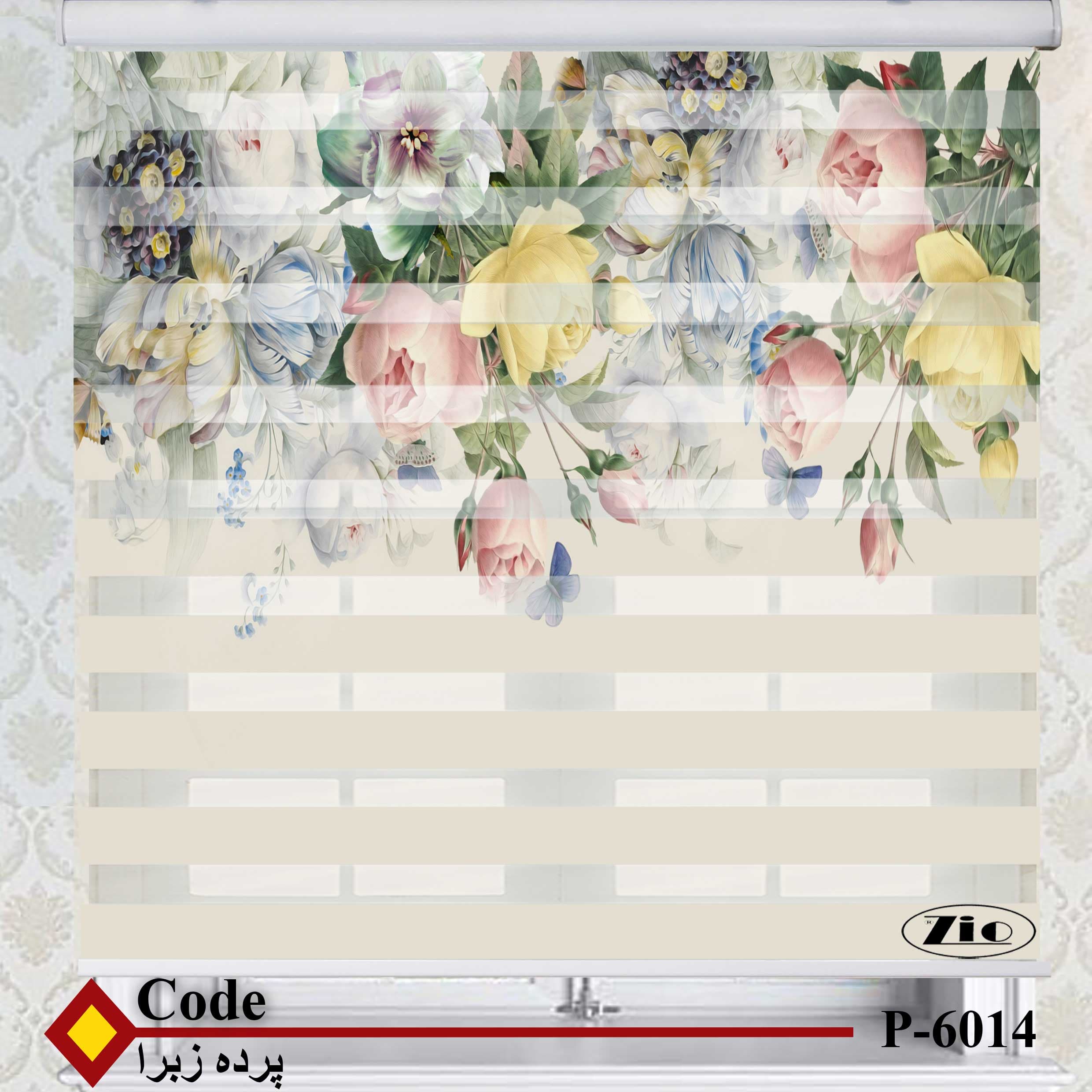 پرده زبرا زیو کد P6014 — تصویر ۲