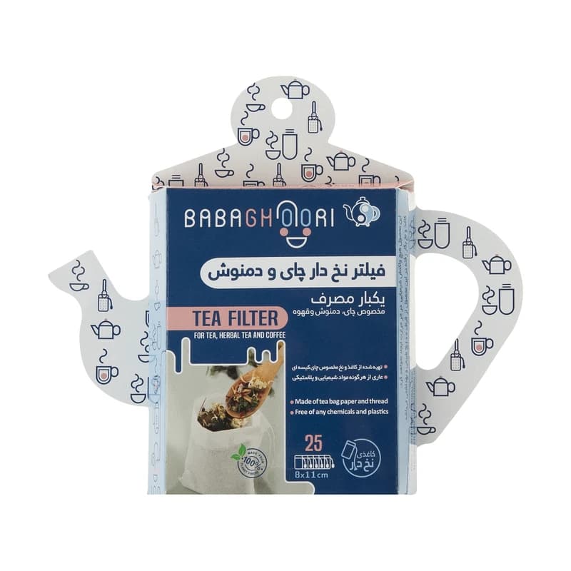 فیلتر چای و دمنوش 25 عددی باباقوری — تصویر ۵
