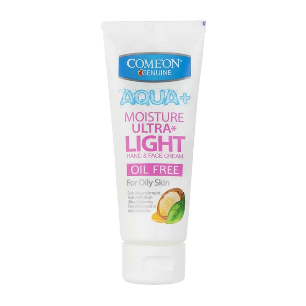کرم مرطوب کننده تیوبی آرگان کامان مخصوص پوست چرب | COMEON Hand And Face Treatment Cream Oily Skin