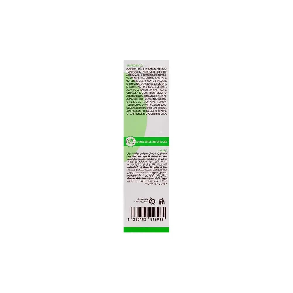 ضد آفتاب بی رنگ فلوئیدی دیووشیلد SPF50 شون 50 میلی لیتر | Schon Dew Shield Invisible Fluid SPF50 Sunscreen — تصویر ۳