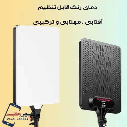 سافت لایت مدل RL 24 — تصویر ۴