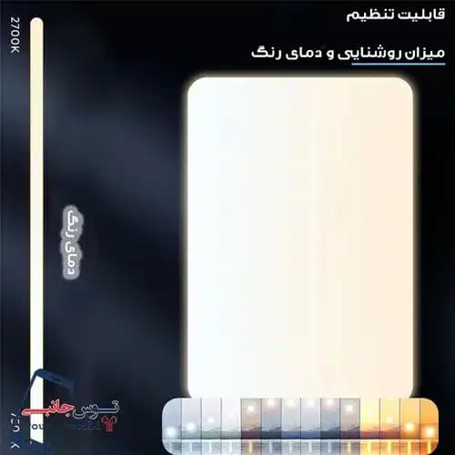 سافت لایت مدل RL 24 — تصویر ۵